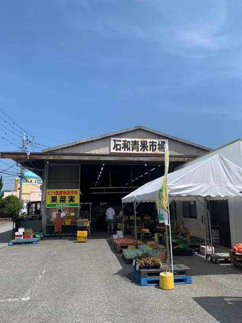 Isawaseika Market