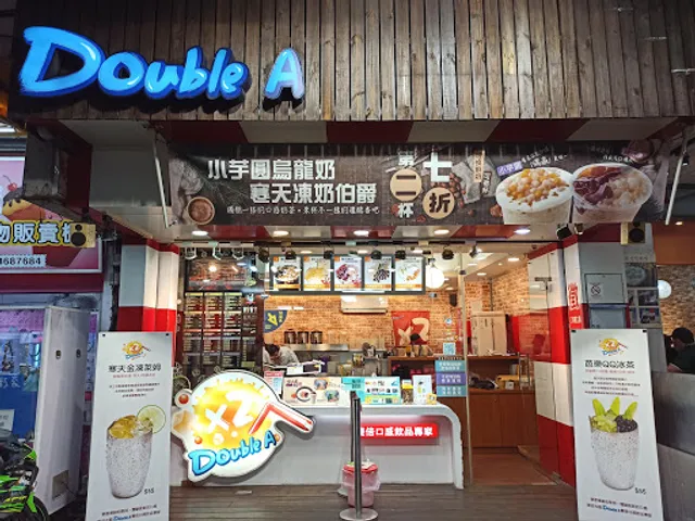 Double A 嚼竅研制