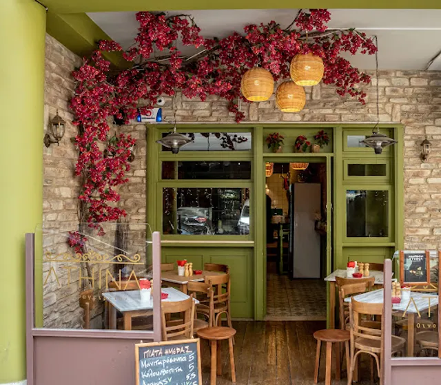 ATHINA Οινομαγειρείον