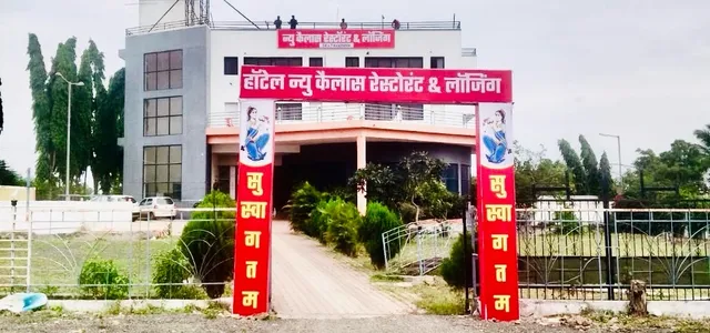 Hotel O New Kailash Restaurant and Lodging