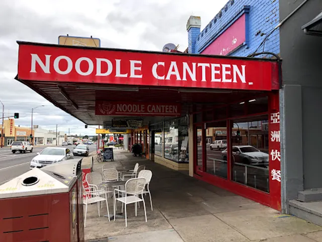 Noodle Canteen