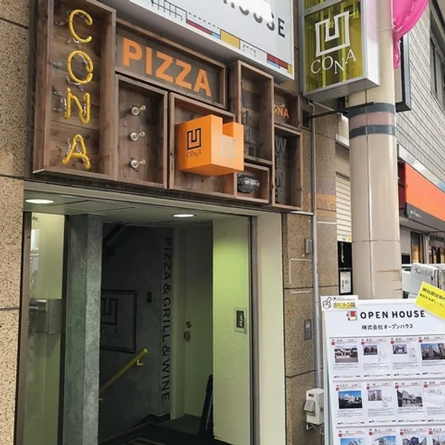 イタリアンバル CONA 柏店