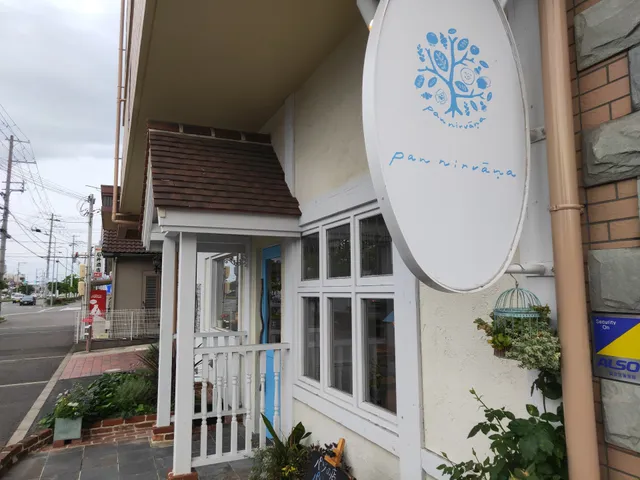 パン ニルヴァーナ