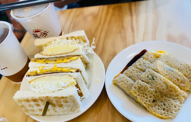 真芳碳烤吐司-民生敦北店 台北早餐三明治