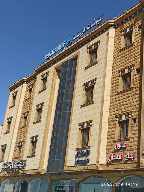 بيوتات الريف