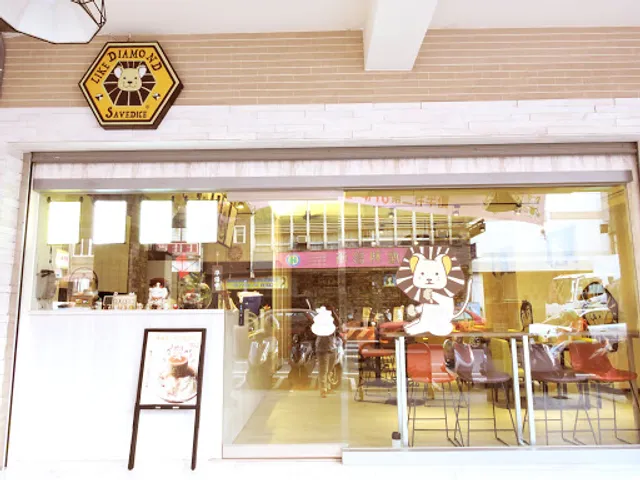 台南冰店樂克戴門自然冰工房