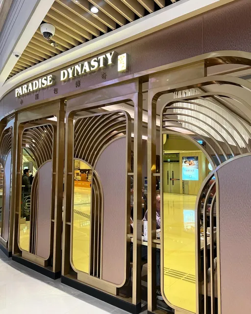 Paradise Dynasty Tseung Kwan O Branch