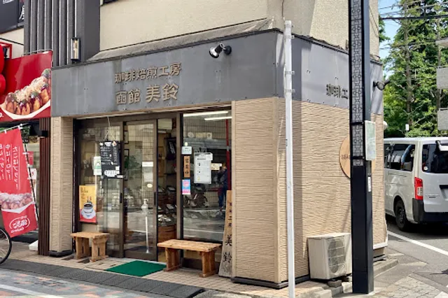 Hakodate Misuzu Hamadayama