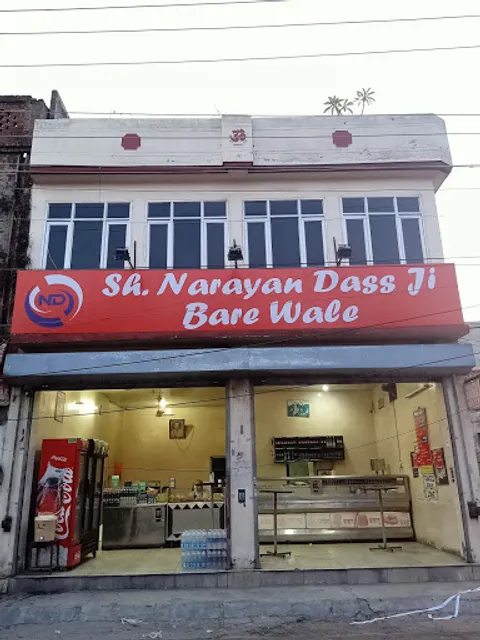 Sh. Narayan Dass Ji Bare Wale