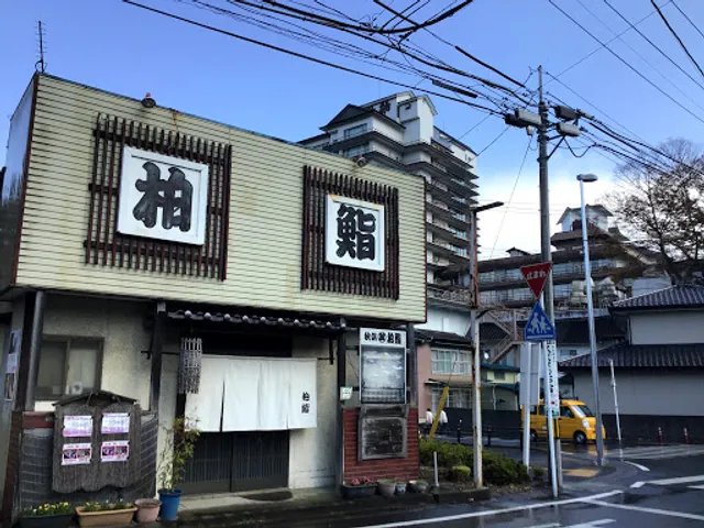 Kashiwazushi Akiu branch
