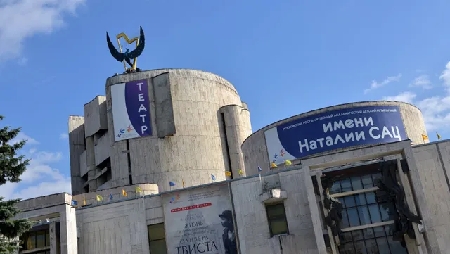 Moskovskiy Gosudarstvennyy Akademicheskiy Detskiy Muzykal'nyy Teatr Im. N.i.sats