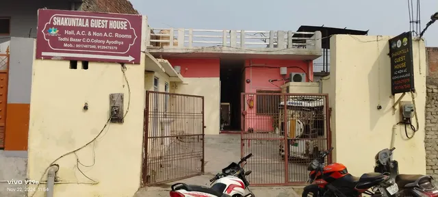 Shakuntala guest house