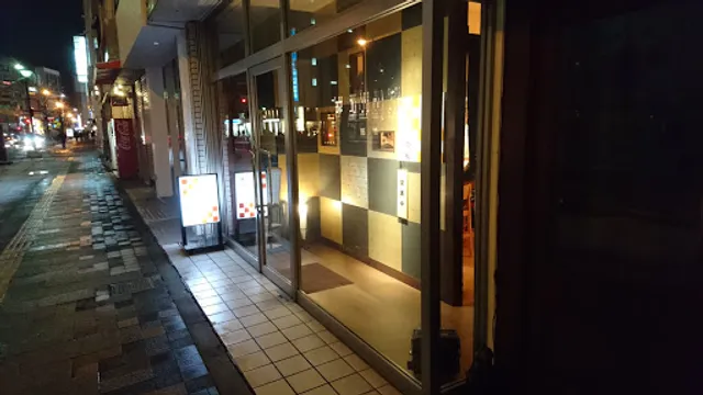 Sushi Shusai Ichimatsu