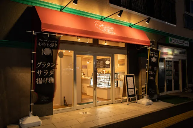 おうちでごはん Heureuxheure(ウルーウール)