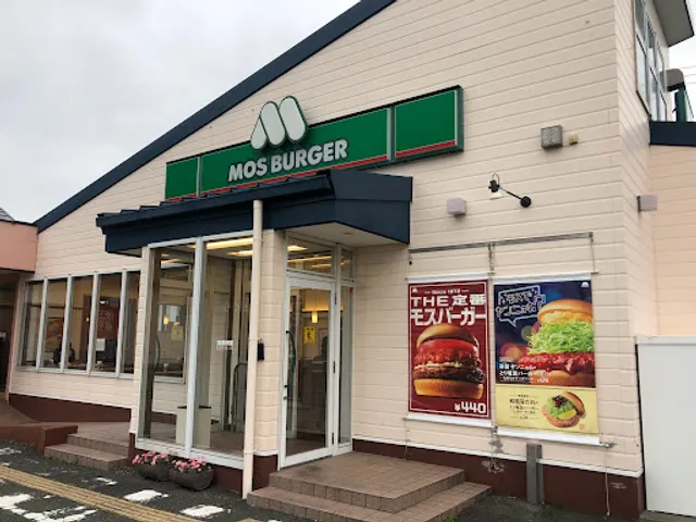 Mos Burger Hamamatsu Tenno