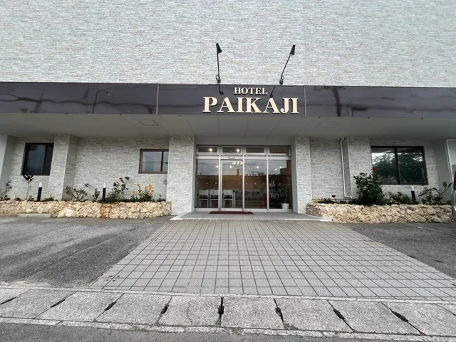 Paikaji
