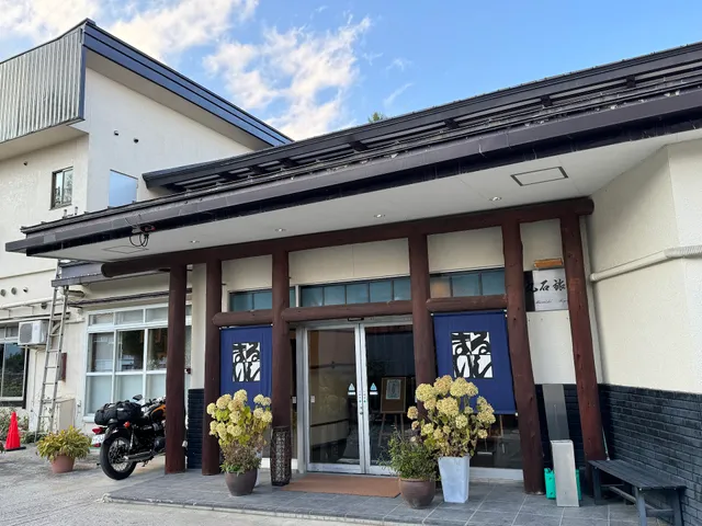 白馬八方温泉 まるいし