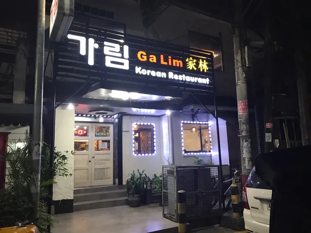 Galim Korean Restaurant 가림 식당 - Korea Town Manila
