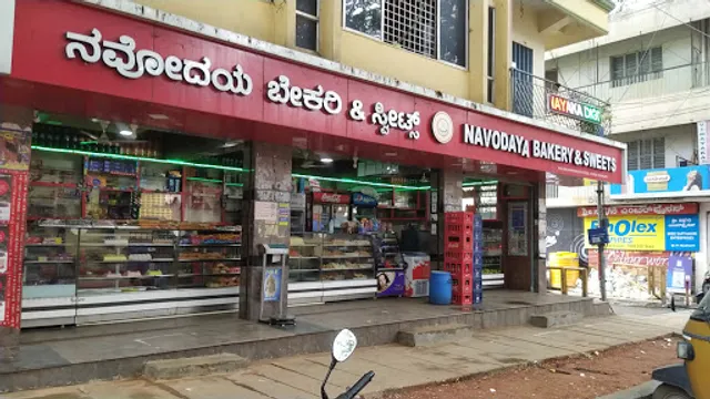 Navodaya Bakery