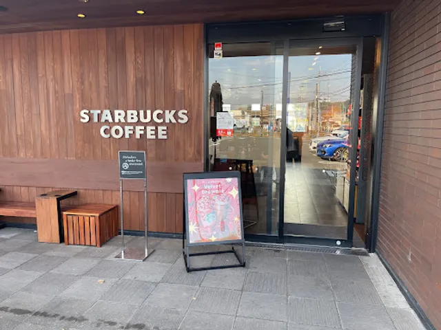 Starbucks Coffee - Kita-Ikoma Narayama-odori