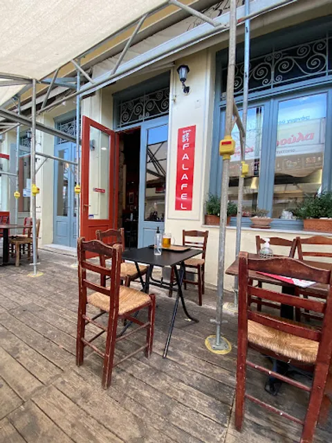 Γυριστρούλα-Gyristroula