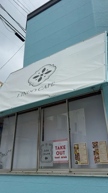 LINDO Cafe リンドーカフェ