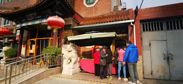 Lili Douhua Restaurant
