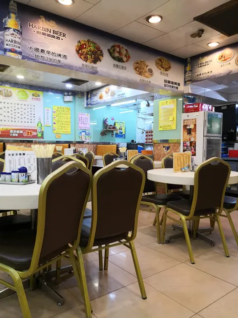 Mei Sun Restaurant