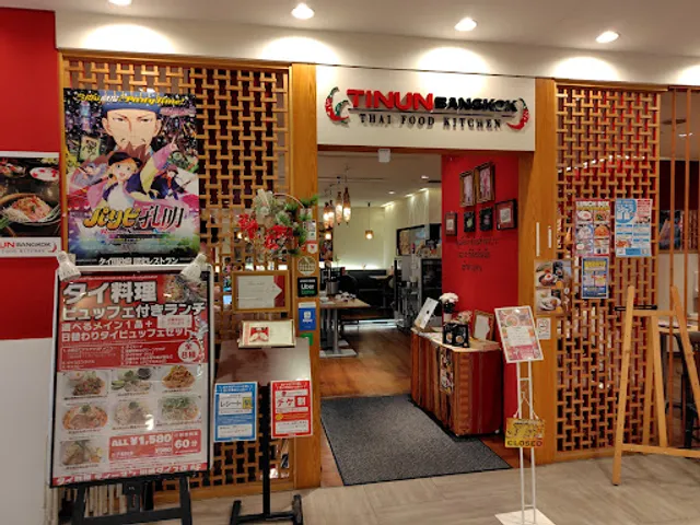 Tinun Kawasakidaisuten