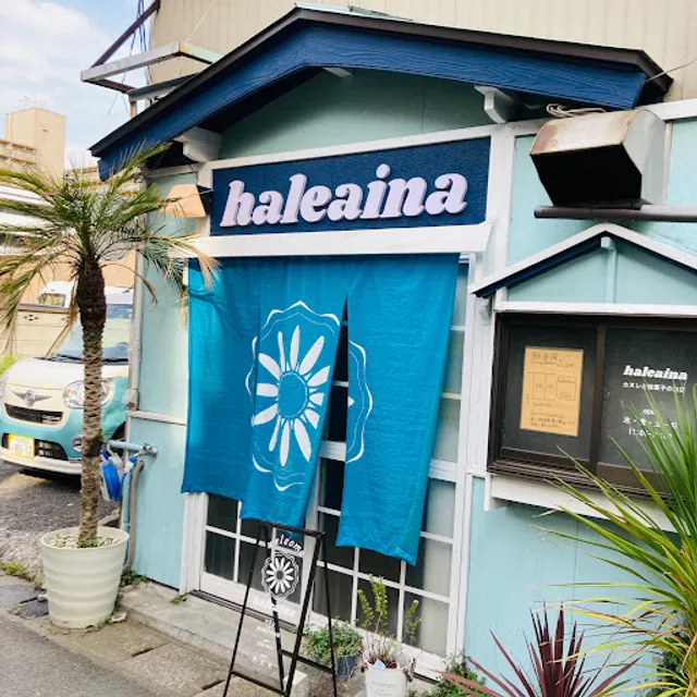haleaina