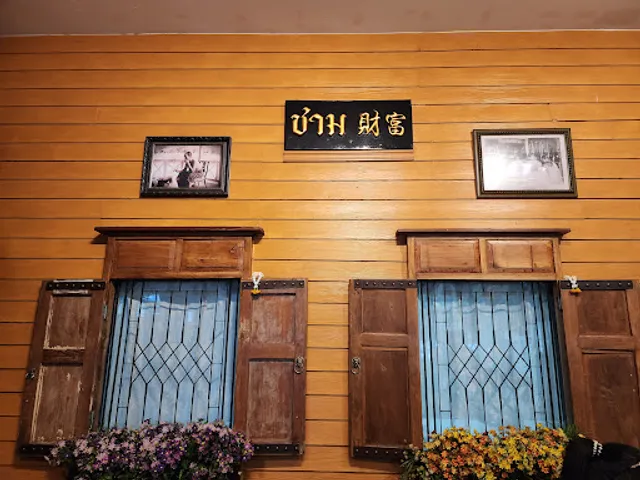 Charm Kitchen Restaurant with AC, Open Kitchen, & Delicious Food, Khon Kaen City
