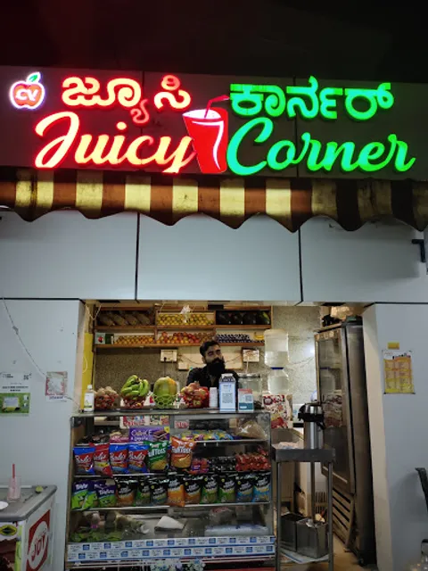 JUICY CORNER