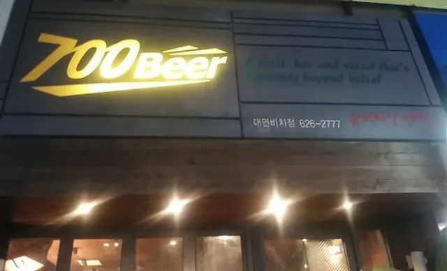 700비어