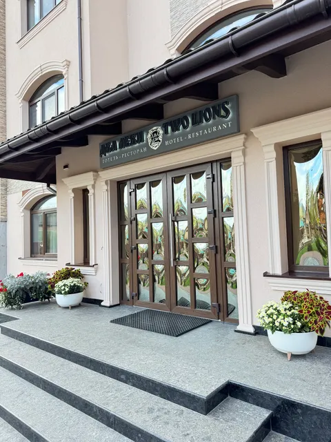 Hotelʹ-Restoran Dva Levy