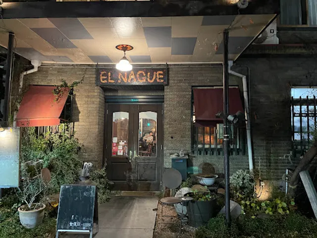 EL NAGUE