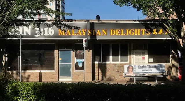John 3:16 Malaysian Delights