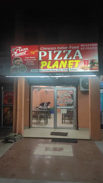 New Pizza Planet