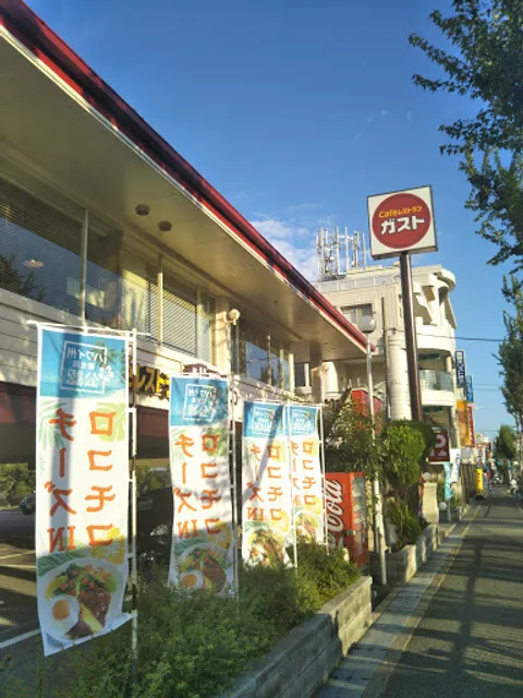 ガスト 牧落店