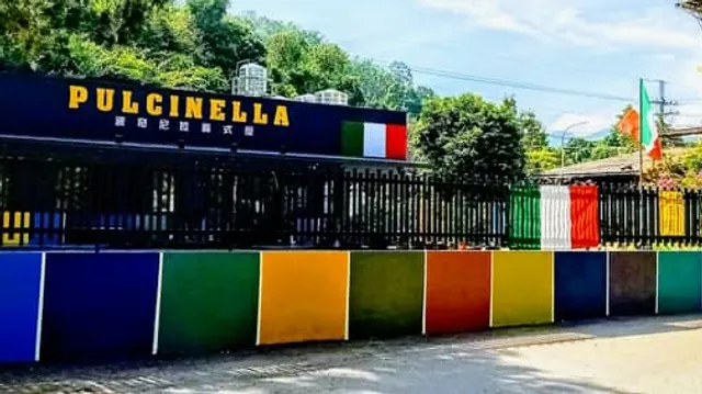 波奇尼拉義式屋