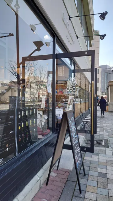 QUON (Kuon) Chokoretonaganoten