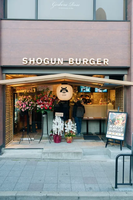 SHOGUN BURGER祇園四条店