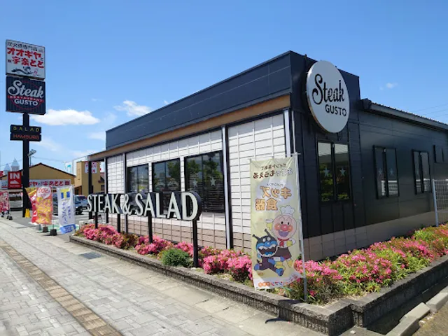ステーキガスト 岡山下中野店