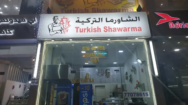Turkish Shawarma