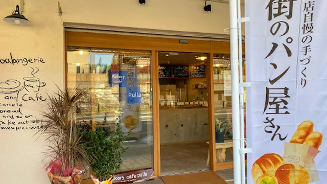 Bakery cafe Pulla