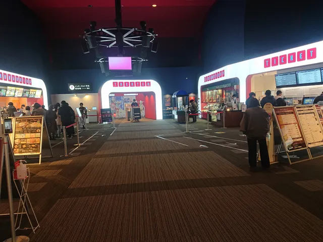 Aeon Cinema Mikawa