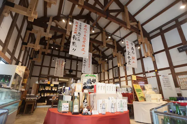 Sake Brewery Seki no Ichi & Kuramoto Restaurant