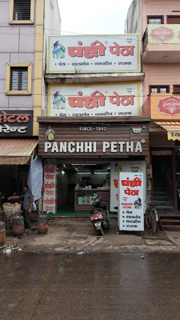 PANCHHI PETHA