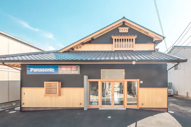 Panasonic Service Center