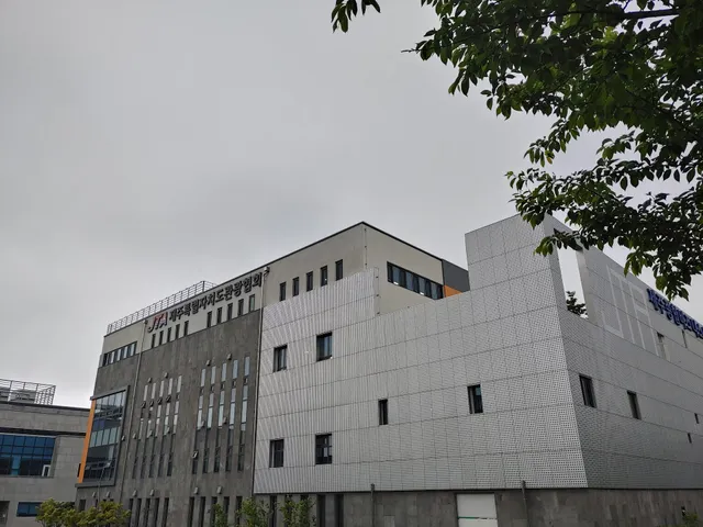 Jeju Special Self-Governing Province Tourism Association