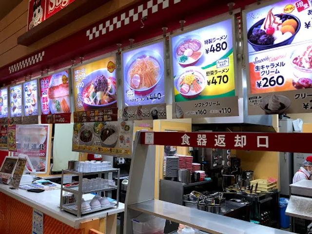 Sugakiya; Kire-Uriwari AEON